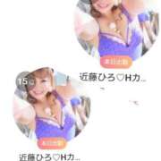 ヒメ日記 2026/02/07 01:59 投稿 近藤ひろ クラブ華