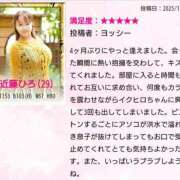 ヒメ日記 2026/02/07 03:03 投稿 近藤ひろ クラブ華