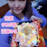 ヒメ日記 2026/02/07 07:18 投稿 近藤ひろ クラブ華