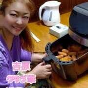 ヒメ日記 2026/02/07 07:37 投稿 近藤ひろ クラブ華