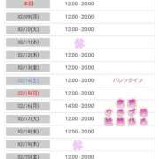 ヒメ日記 2026/02/08 06:51 投稿 近藤ひろ クラブ華