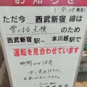 ヒメ日記 2026/02/08 11:37 投稿 近藤ひろ クラブ華