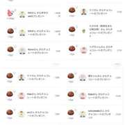 ヒメ日記 2026/02/10 20:37 投稿 近藤ひろ クラブ華