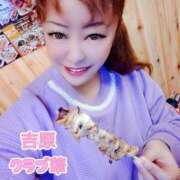 ヒメ日記 2026/02/11 21:51 投稿 近藤ひろ クラブ華