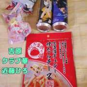 ヒメ日記 2026/02/12 17:13 投稿 近藤ひろ クラブ華