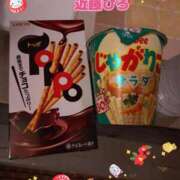 ヒメ日記 2026/02/12 17:53 投稿 近藤ひろ クラブ華