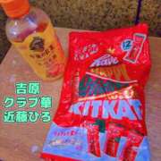 ヒメ日記 2026/02/12 22:12 投稿 近藤ひろ クラブ華