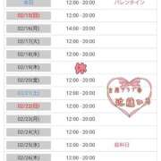 ヒメ日記 2026/02/14 07:14 投稿 近藤ひろ クラブ華