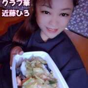 ヒメ日記 2026/02/14 07:55 投稿 近藤ひろ クラブ華