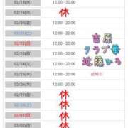 ヒメ日記 2026/02/15 08:06 投稿 近藤ひろ クラブ華