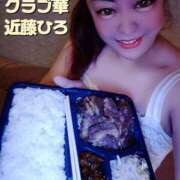 ヒメ日記 2026/02/16 20:25 投稿 近藤ひろ クラブ華