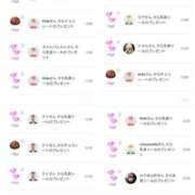 ヒメ日記 2026/02/17 07:15 投稿 近藤ひろ クラブ華