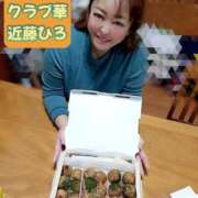 ヒメ日記 2026/02/17 13:41 投稿 近藤ひろ クラブ華