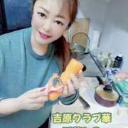 ヒメ日記 2026/02/17 23:54 投稿 近藤ひろ クラブ華