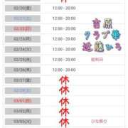 ヒメ日記 2026/02/18 00:33 投稿 近藤ひろ クラブ華