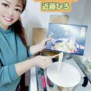 ヒメ日記 2026/02/18 08:17 投稿 近藤ひろ クラブ華