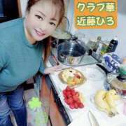 ヒメ日記 2026/02/18 14:56 投稿 近藤ひろ クラブ華