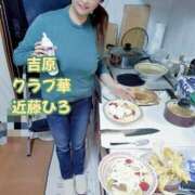 ヒメ日記 2026/02/18 16:47 投稿 近藤ひろ クラブ華