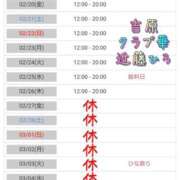 ヒメ日記 2026/02/19 04:43 投稿 近藤ひろ クラブ華
