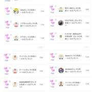 ヒメ日記 2026/02/19 04:57 投稿 近藤ひろ クラブ華