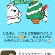 ヒメ日記 2026/02/19 06:49 投稿 近藤ひろ クラブ華