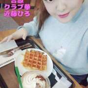 ヒメ日記 2026/02/19 08:12 投稿 近藤ひろ クラブ華