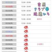 ヒメ日記 2026/02/20 01:08 投稿 近藤ひろ クラブ華