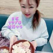 ヒメ日記 2026/02/20 01:47 投稿 近藤ひろ クラブ華