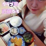 ヒメ日記 2026/02/20 08:24 投稿 近藤ひろ クラブ華