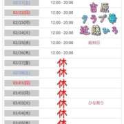ヒメ日記 2026/02/21 06:48 投稿 近藤ひろ クラブ華