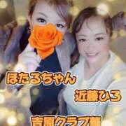 ヒメ日記 2026/02/21 10:16 投稿 近藤ひろ クラブ華