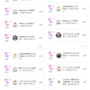 ヒメ日記 2026/02/21 23:51 投稿 近藤ひろ クラブ華