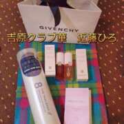 ヒメ日記 2026/02/22 00:00 投稿 近藤ひろ クラブ華