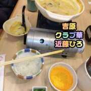 ヒメ日記 2026/02/22 06:26 投稿 近藤ひろ クラブ華