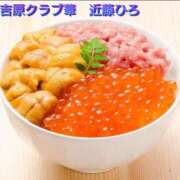 ヒメ日記 2026/02/23 09:38 投稿 近藤ひろ クラブ華