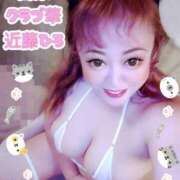 ヒメ日記 2026/02/23 23:35 投稿 近藤ひろ クラブ華