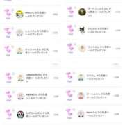 ヒメ日記 2026/02/24 23:15 投稿 近藤ひろ クラブ華