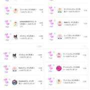 ヒメ日記 2026/02/25 08:35 投稿 近藤ひろ クラブ華