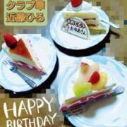 ヒメ日記 2026/02/25 21:15 投稿 近藤ひろ クラブ華