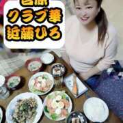 ヒメ日記 2026/02/26 09:34 投稿 近藤ひろ クラブ華