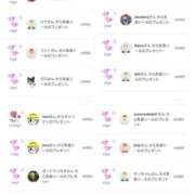 ヒメ日記 2026/02/26 11:06 投稿 近藤ひろ クラブ華