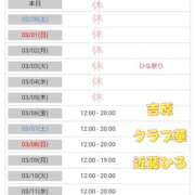 ヒメ日記 2026/02/27 00:30 投稿 近藤ひろ クラブ華