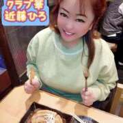 ヒメ日記 2026/02/27 11:12 投稿 近藤ひろ クラブ華