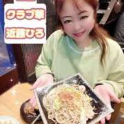 ヒメ日記 2026/02/27 15:34 投稿 近藤ひろ クラブ華