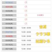 ヒメ日記 2026/02/28 02:36 投稿 近藤ひろ クラブ華