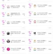 ヒメ日記 2026/02/28 23:56 投稿 近藤ひろ クラブ華