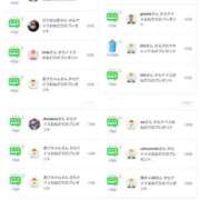 ヒメ日記 2026/03/02 00:48 投稿 近藤ひろ クラブ華