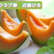 ヒメ日記 2026/03/02 06:26 投稿 近藤ひろ クラブ華