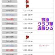 ヒメ日記 2026/03/04 01:03 投稿 近藤ひろ クラブ華