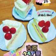 ヒメ日記 2026/03/05 19:57 投稿 近藤ひろ クラブ華